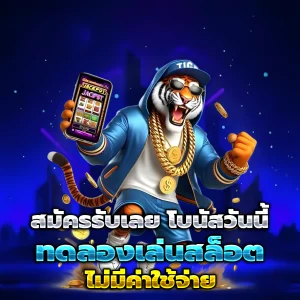 nzx88 เว็บตรง