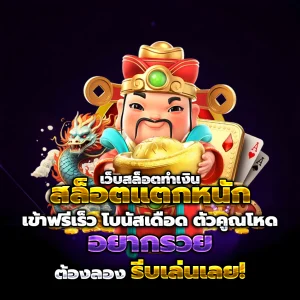 ทางเข้า nzx88